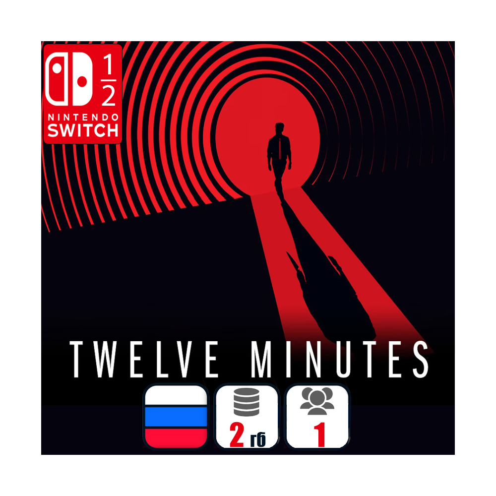 Twelve Minutes | Nintendo Switch 1/2