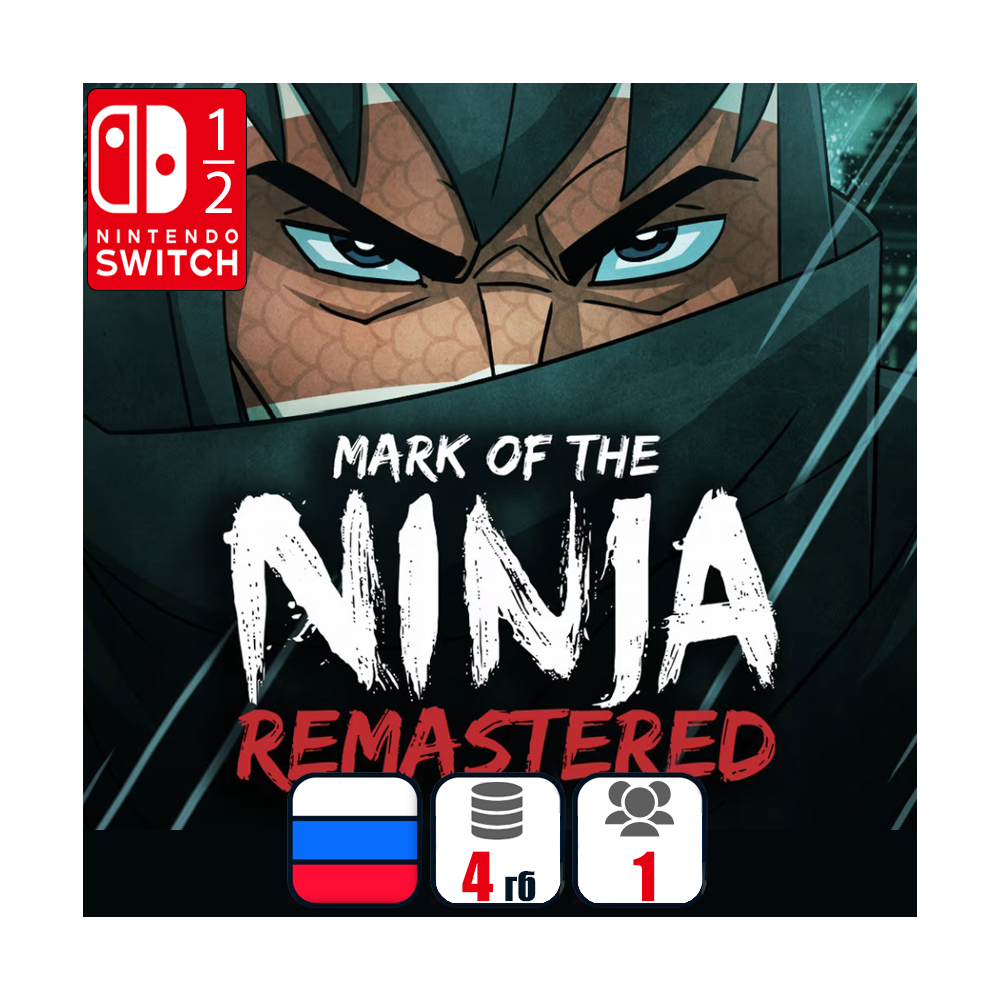 Mark of the Ninja: Remastered | Nintendo Switch 1/2