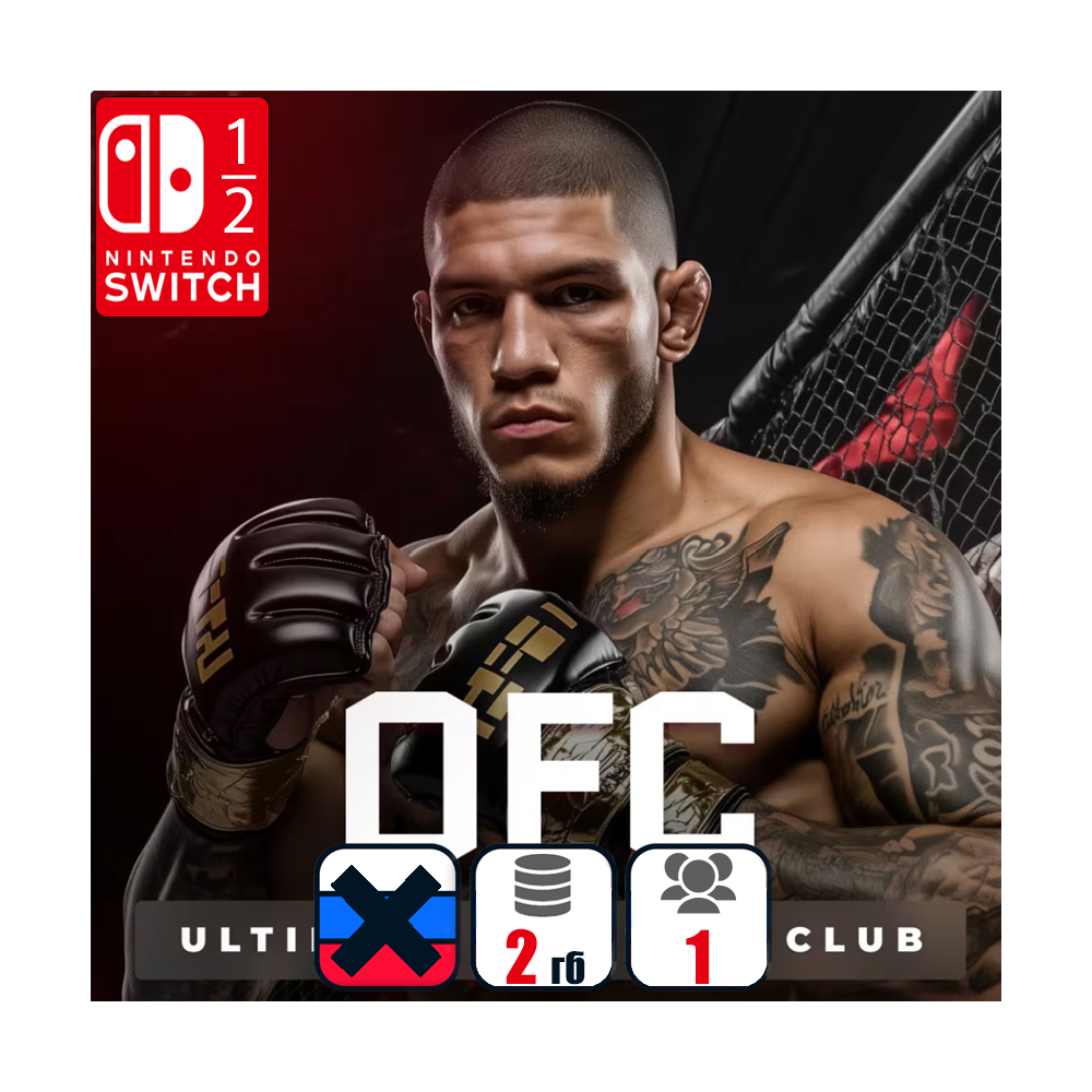 OFC - Ultimate Fighting Club | Nintendo Switch 1/2