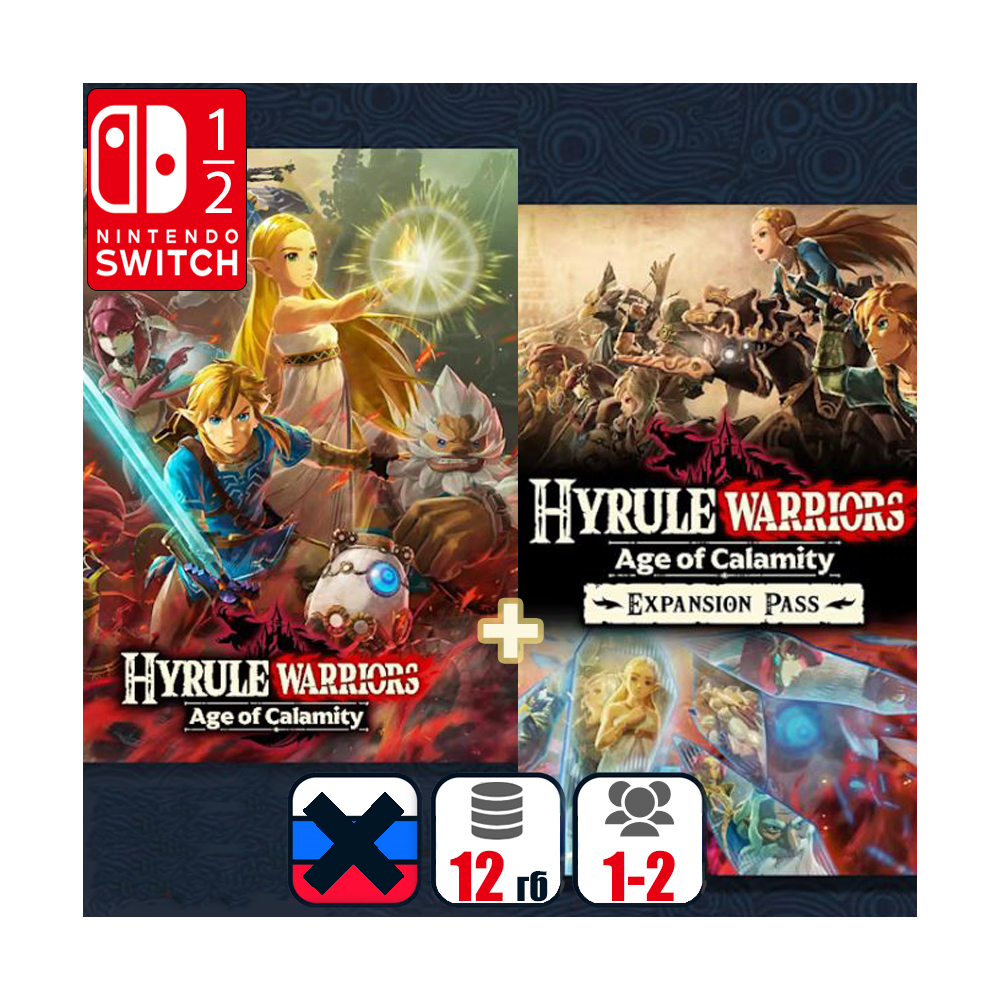Hyrule Warriors: Age of Calamity (+DLC) | Nintendo Switch 1/2