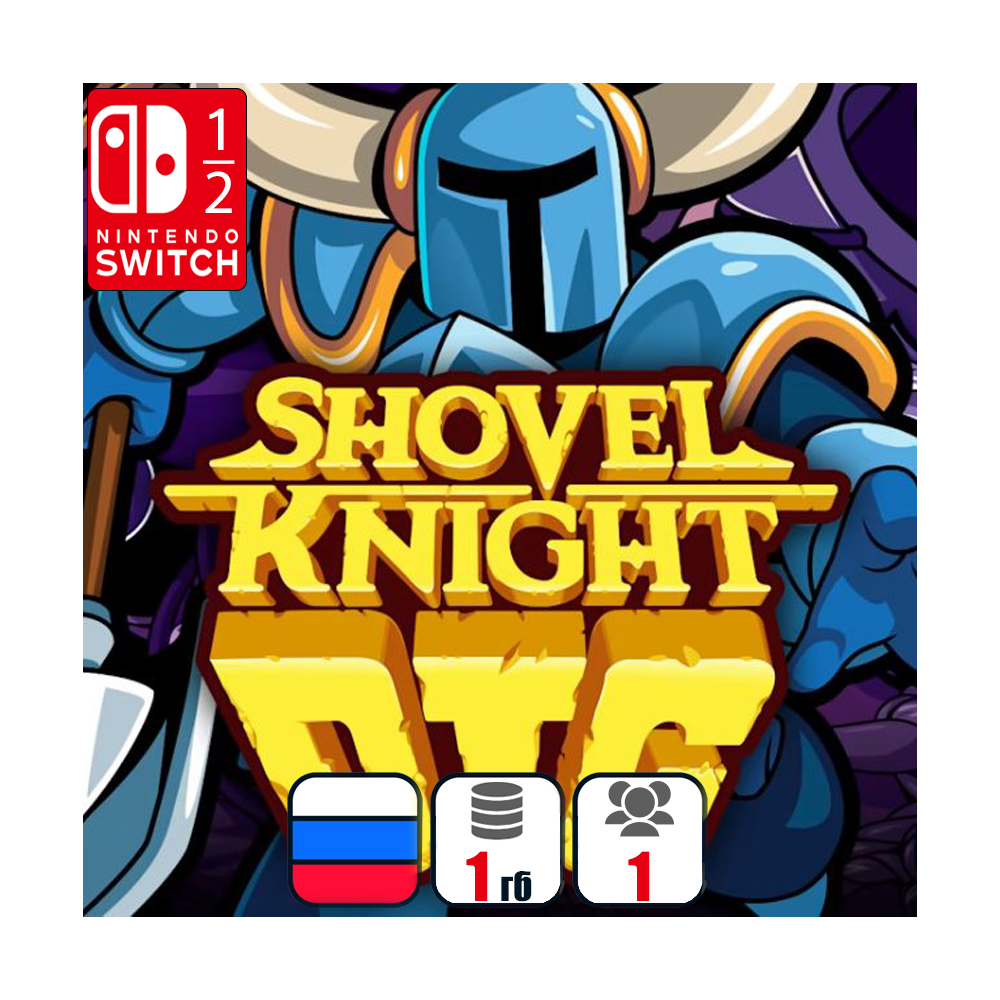 Shovel Knight Dig | Nintendo Switch 1/2