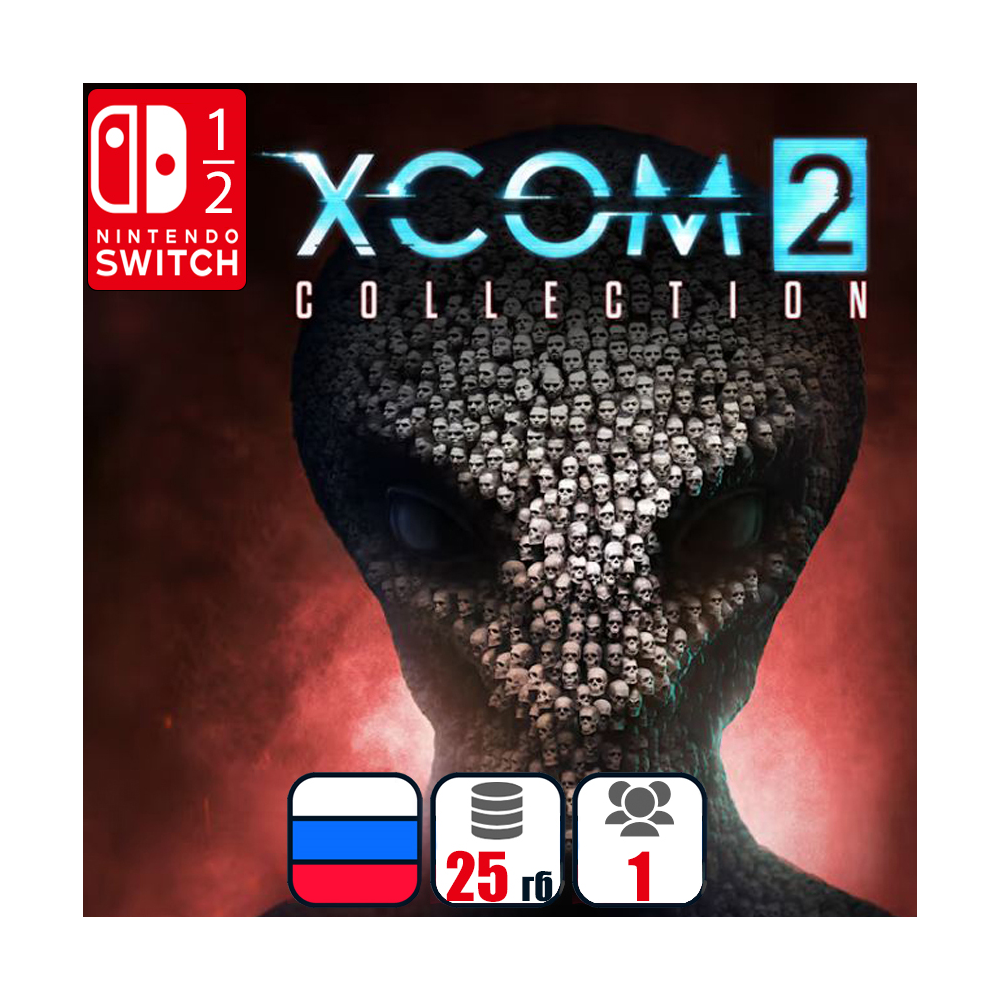 XCOM 2 Collection | Nintendo Switch 1/2