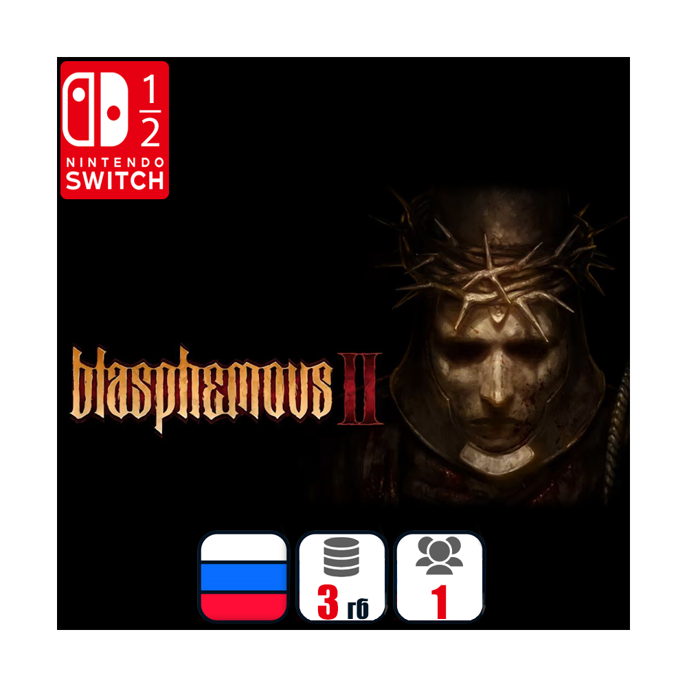 Blasphemous 2 | Nintendo Switch 1/2