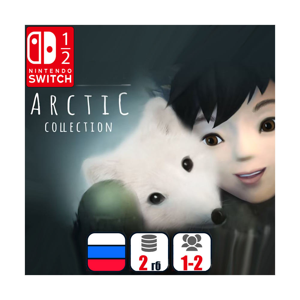 Never Alone: Arctic Collection | Nintendo Switch 1/2
