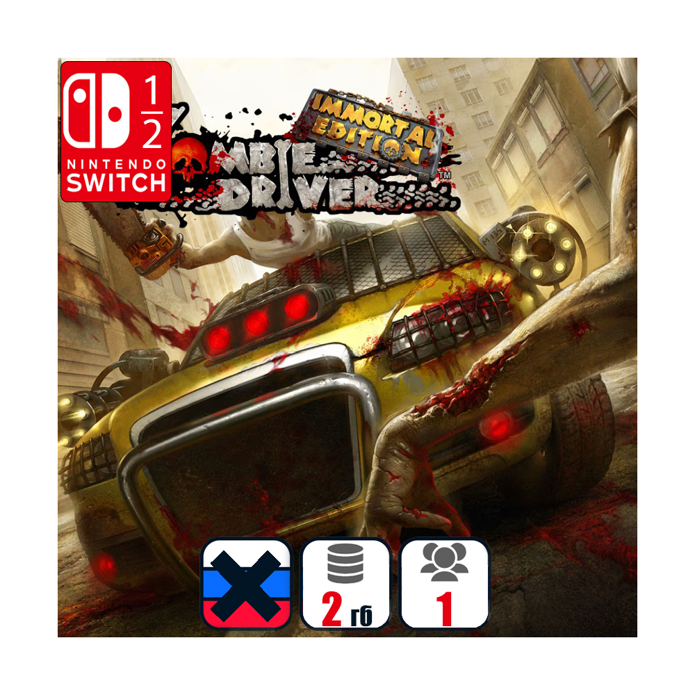 Zombie Driver Immortal Edition | Nintendo Switch 1/2