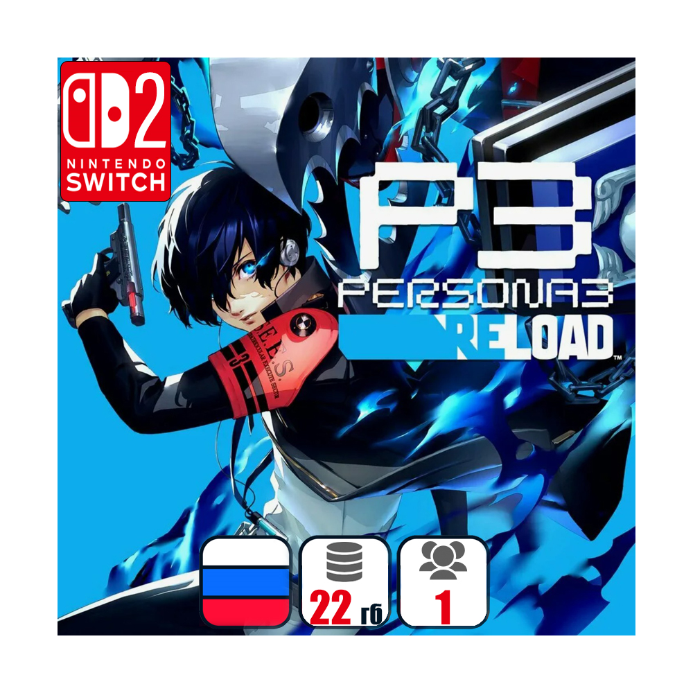 Persona 3 Reload | Nintendo Switch 2
