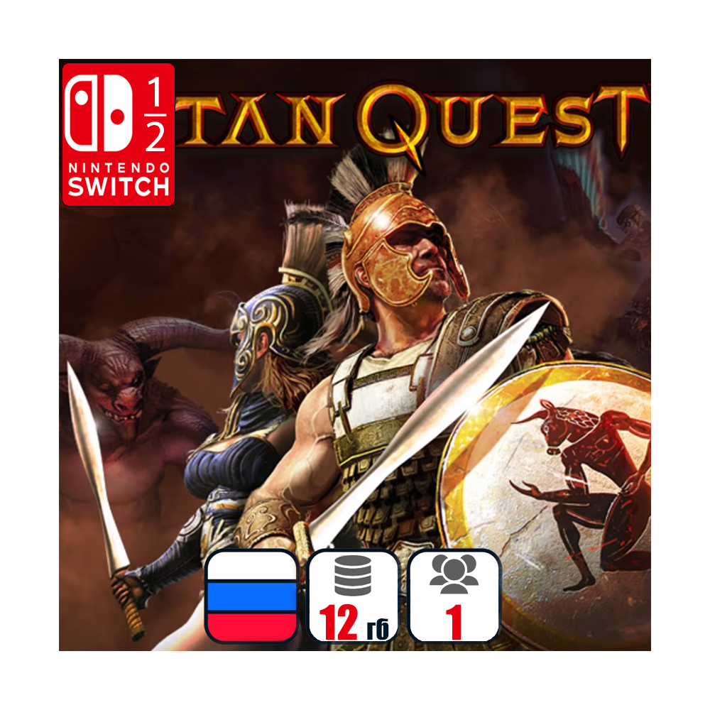 Titan Quest | Nintendo Switch 1/2