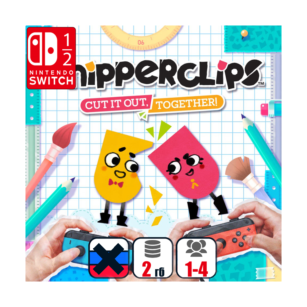 Snipperclips – Cut it out, together! | Nintendo Switch 1/2
