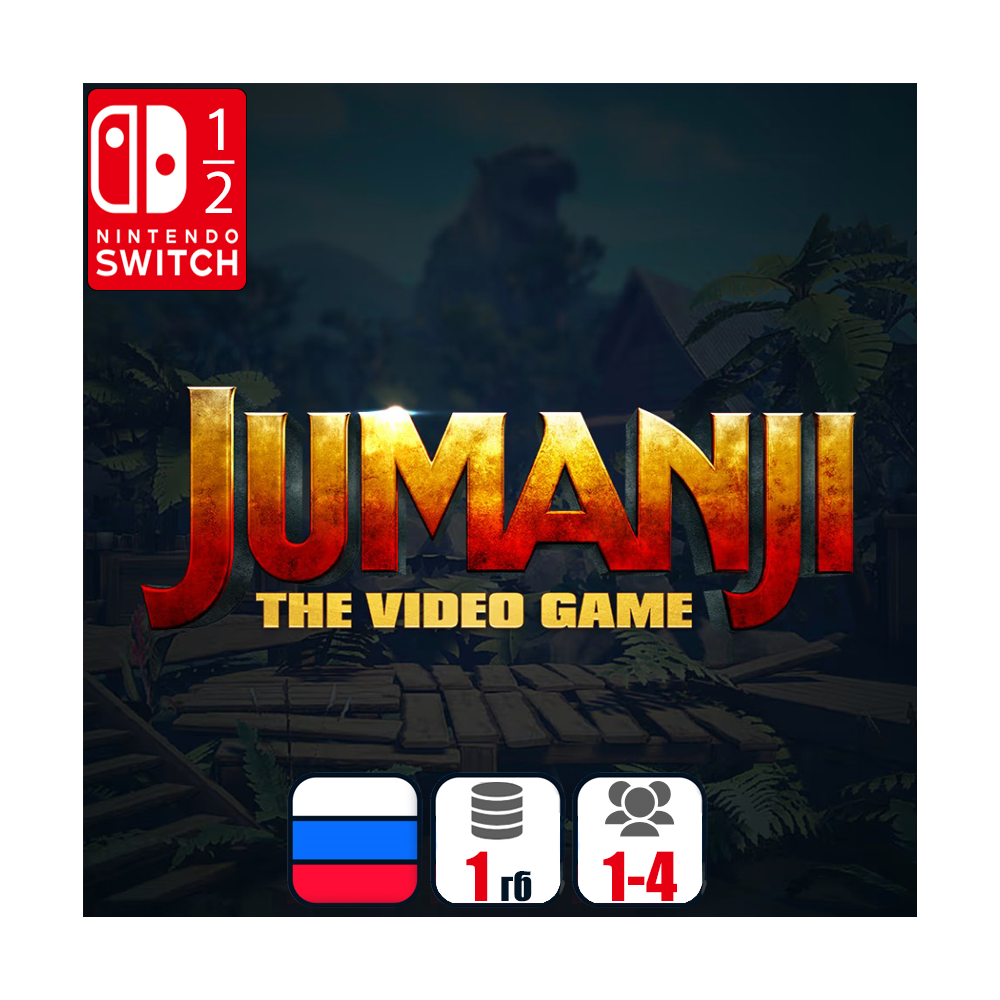 JUMANJI: The Video Game | Nintendo Switch 1/2