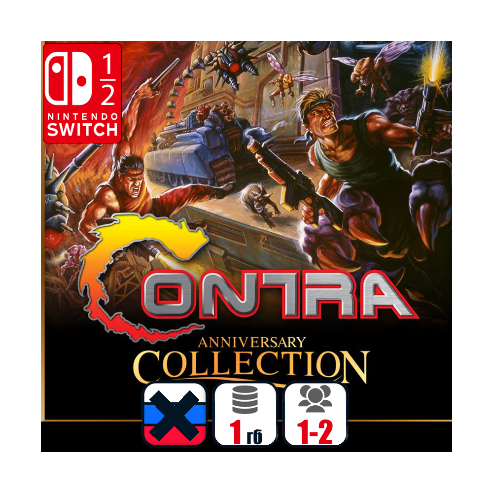 Contra Anniversary Collection | Nintendo Switch 1/2