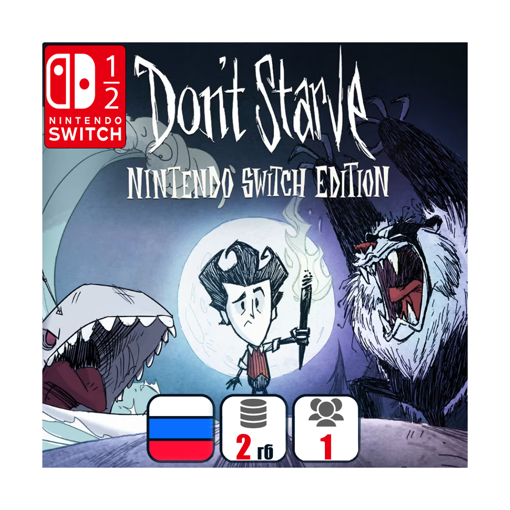 Don't Starve | Nintendo Switch 1/2