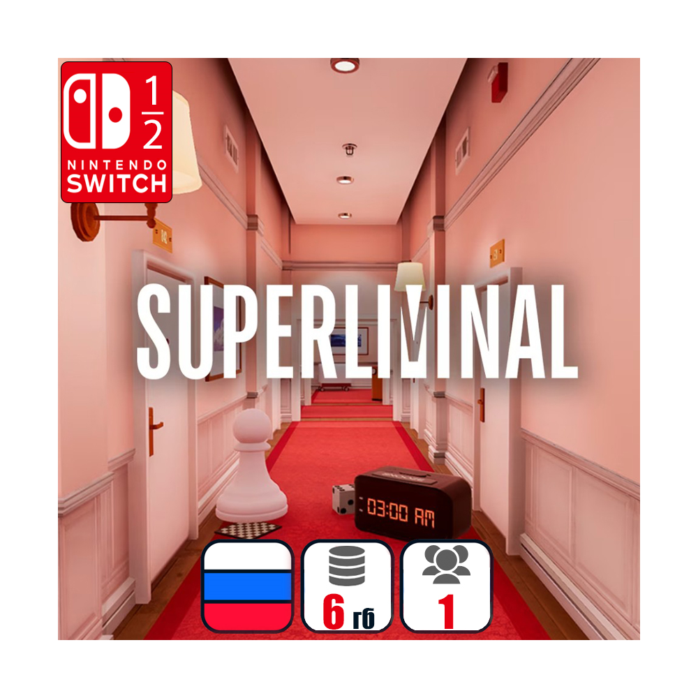 Superliminal | Nintendo Switch 1/2