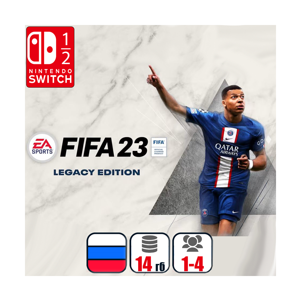 FIFA 23 (FC 23) | Nintendo Switch 1/2