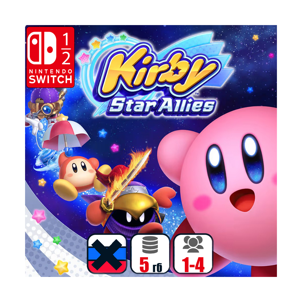 Kirby Star Allies | Nintendo Switch 1/2
