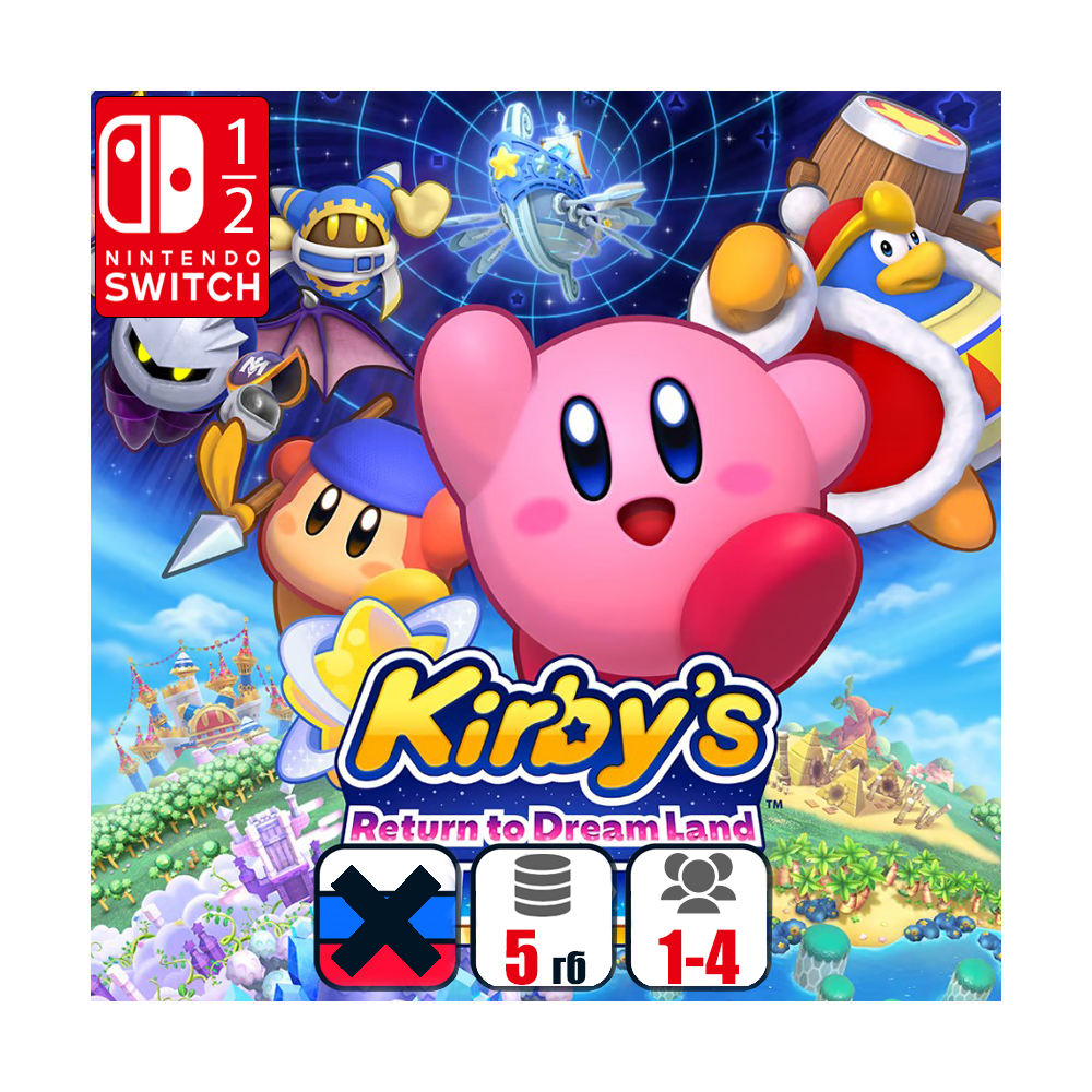 Kirby Return To Dream Land Deluxe | Nintendo Switch 1/2