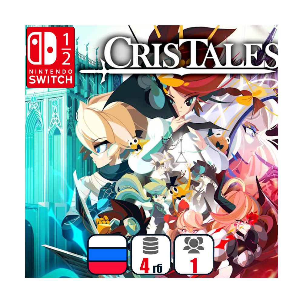 Cris Tales | Nintendo Switch 1/2