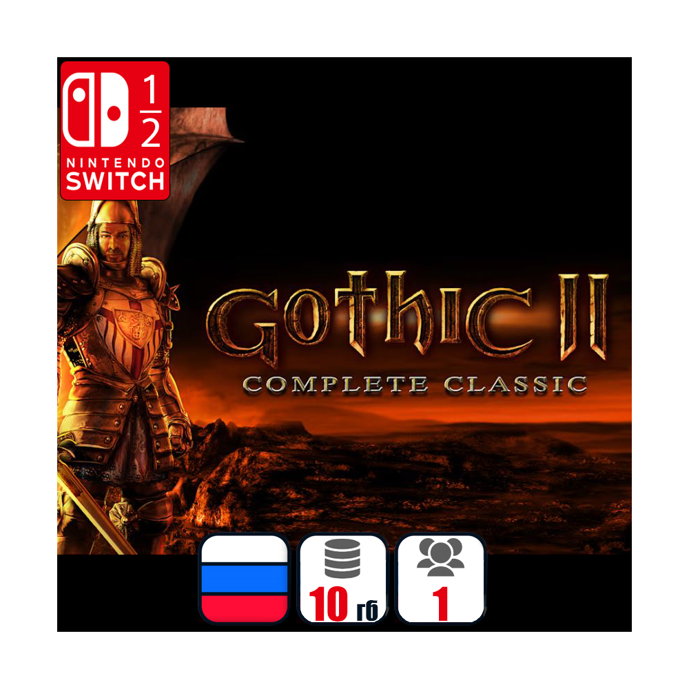 Gothic II Complete Classic | Nintendo Switch 1/2
