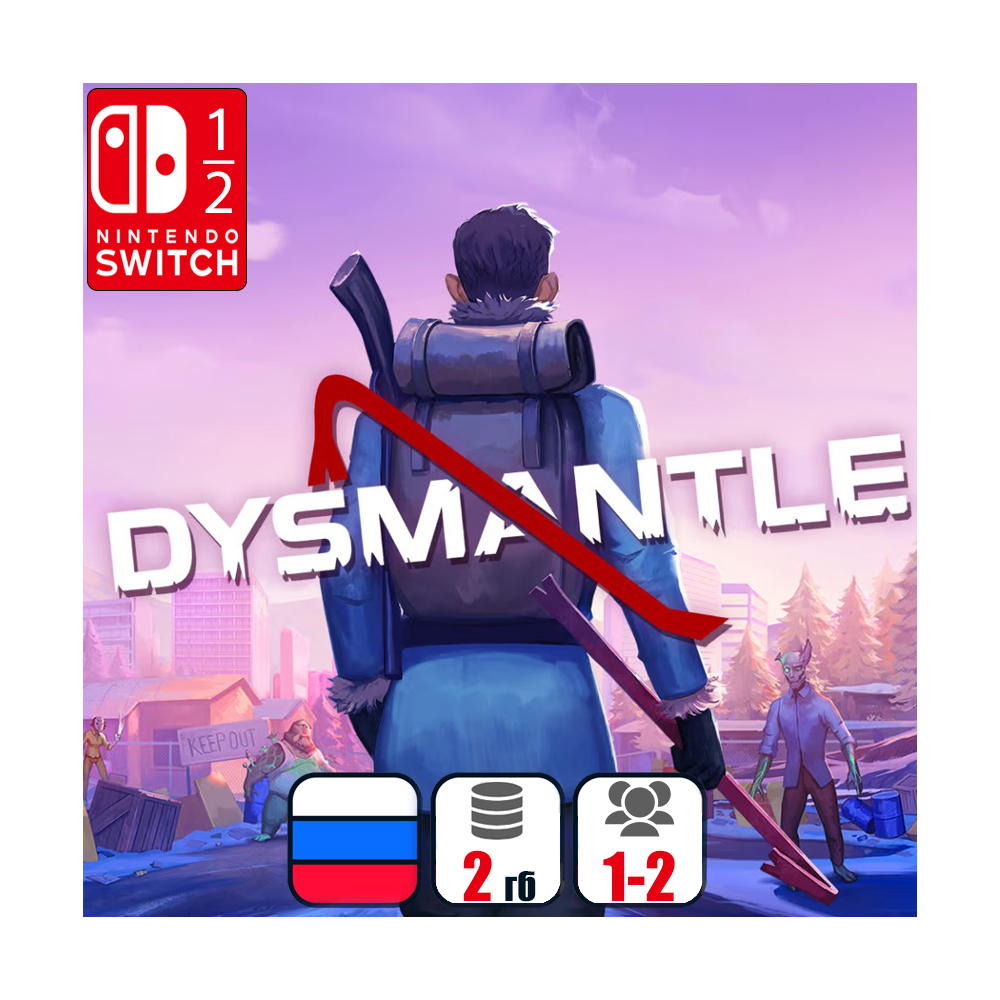 Dysmantle | Nintendo Switch 1/2