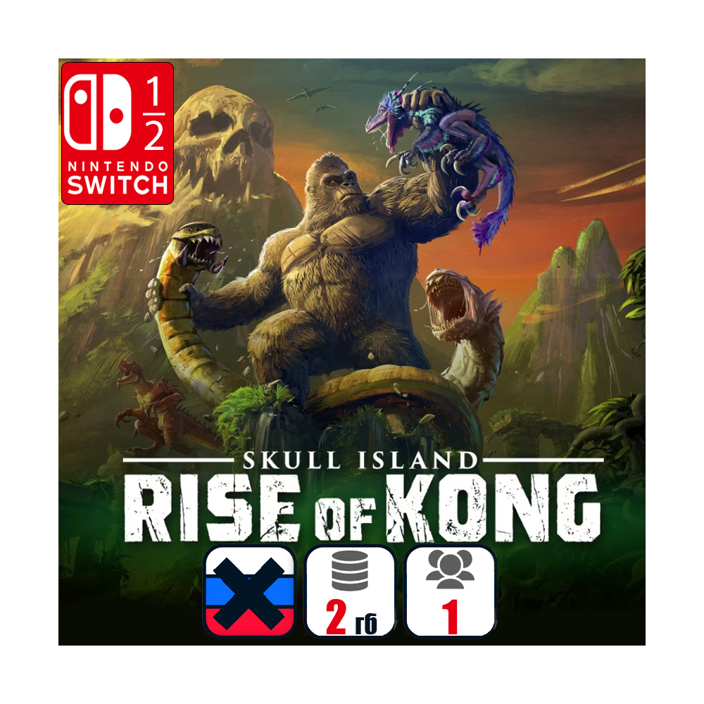 Skull Island: Rise of Kong | Nintendo Switch 1/2