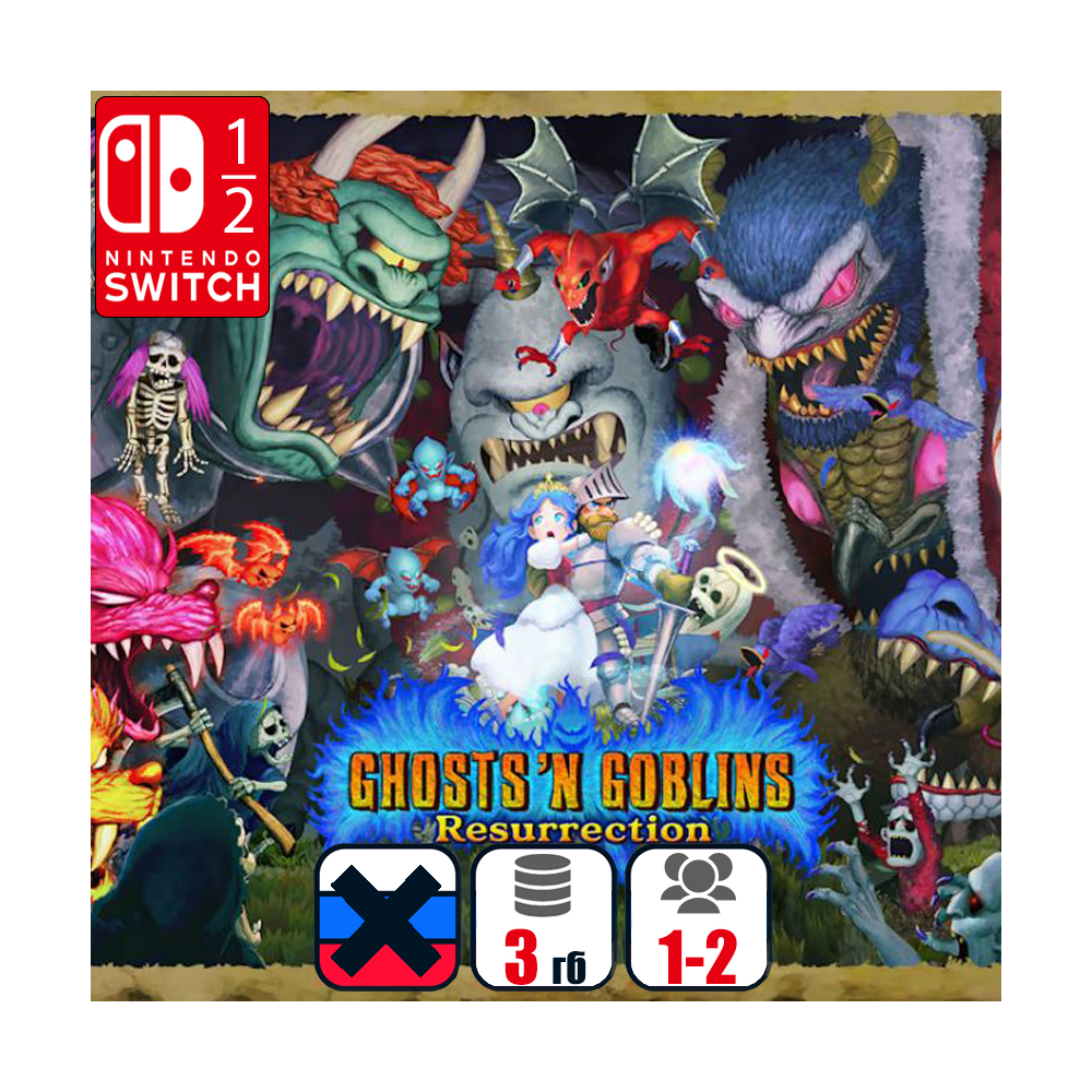 Ghosts 'n Goblins Resurrection | Nintendo Switch 1/2