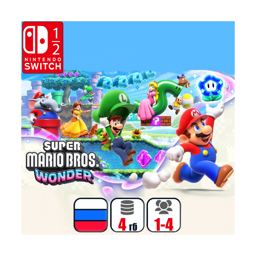 Super Mario Bros. Wonder | Nintendo Switch 1/2