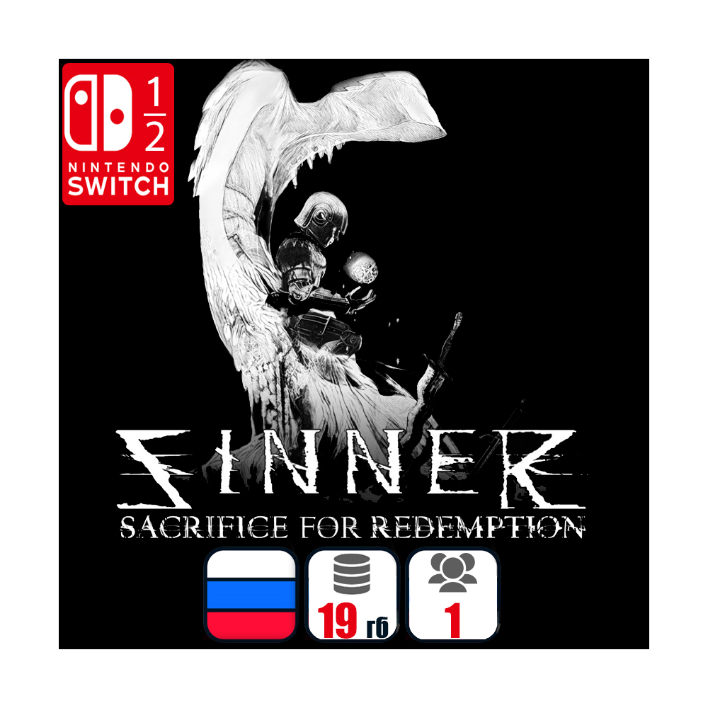 SINNER: Sacrifice for Redemption | Nintendo Switch 1/2