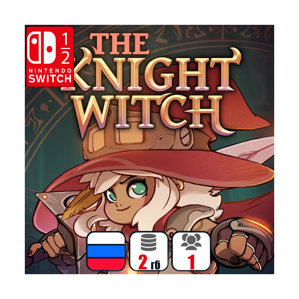 The Knight Witch | Nintendo Switch 1/2