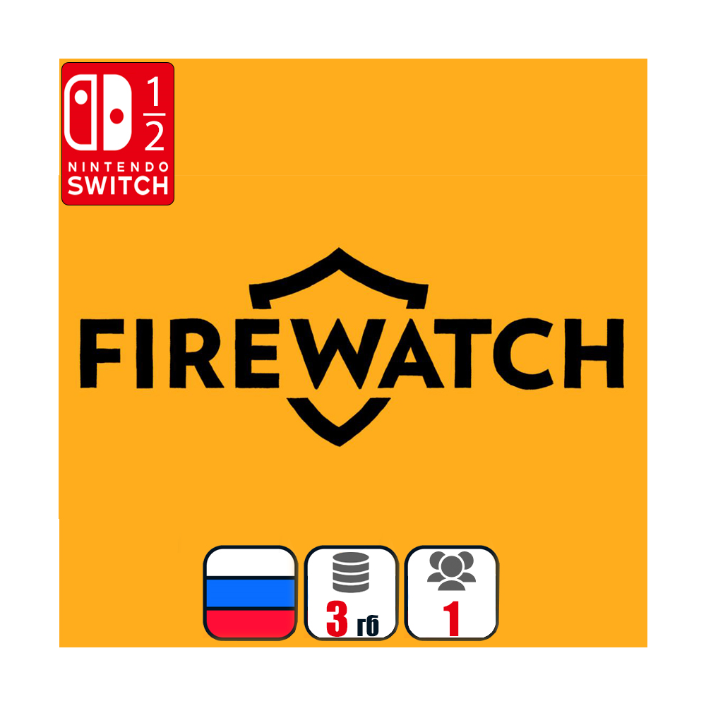 FireWatch | Nintendo Switch 1/2