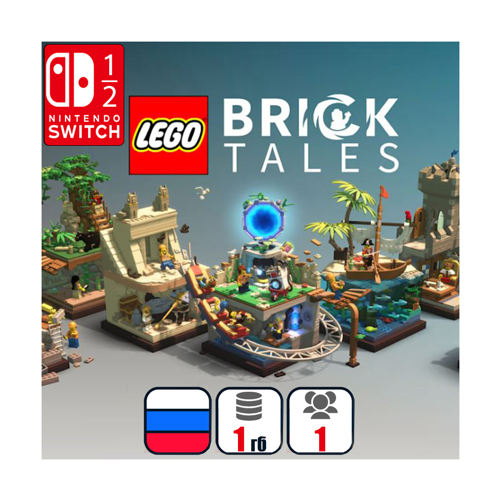 LEGO Bricktales | Nintendo Switch 1/2