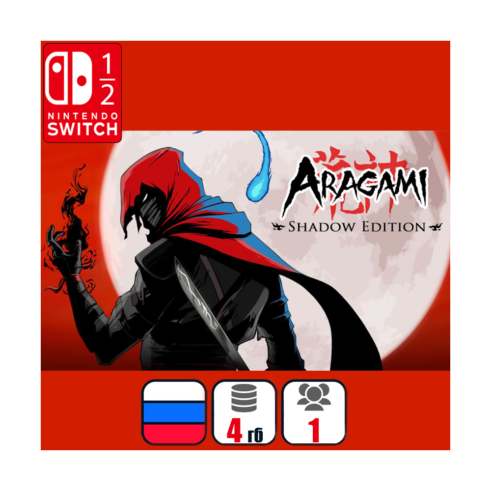 Aragami: Shadow Edition | Nintendo Switch 1/2