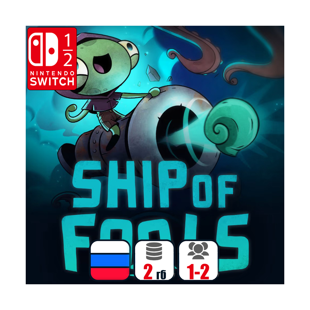 Ship Of Fools | Nintendo Switch 1/2