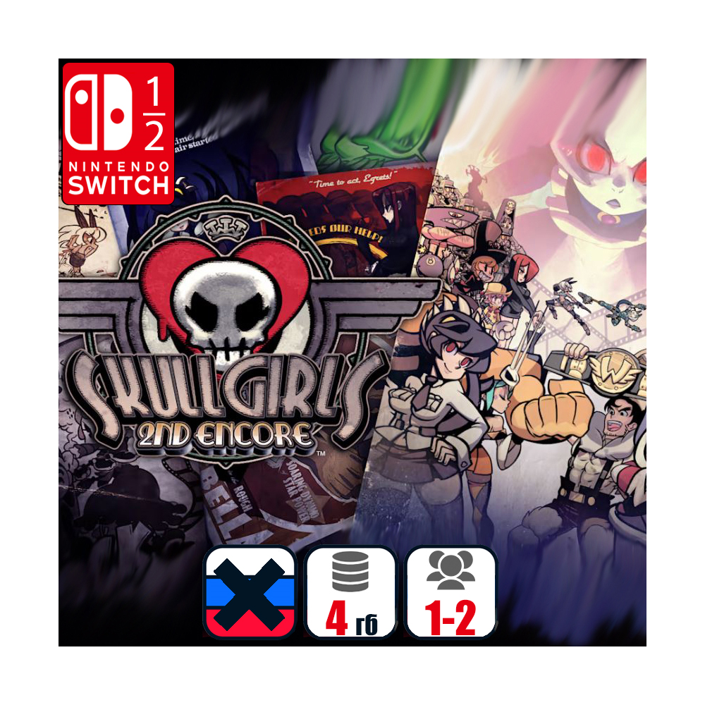Skullgirls 2nd Encore | Nintendo Switch 1/2