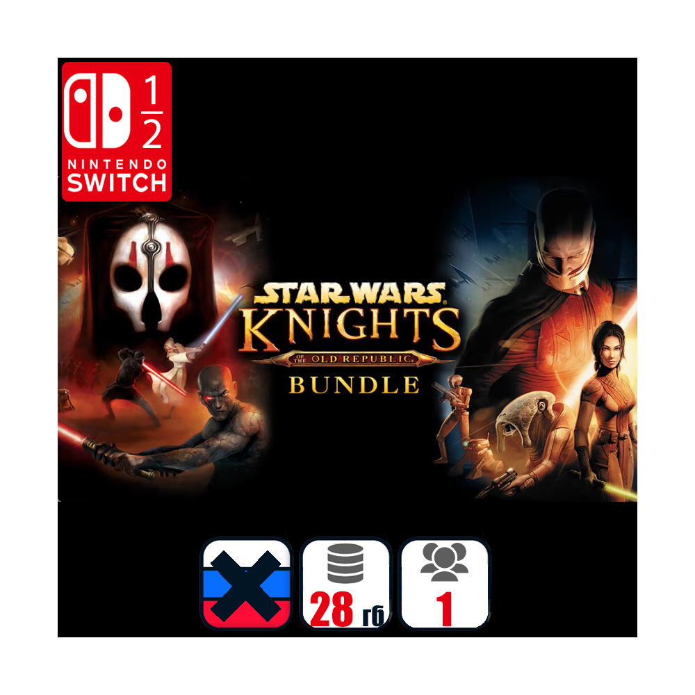 STAR WARS: Knights of the Old Republic (1,2) | Nintendo Switch 1/2