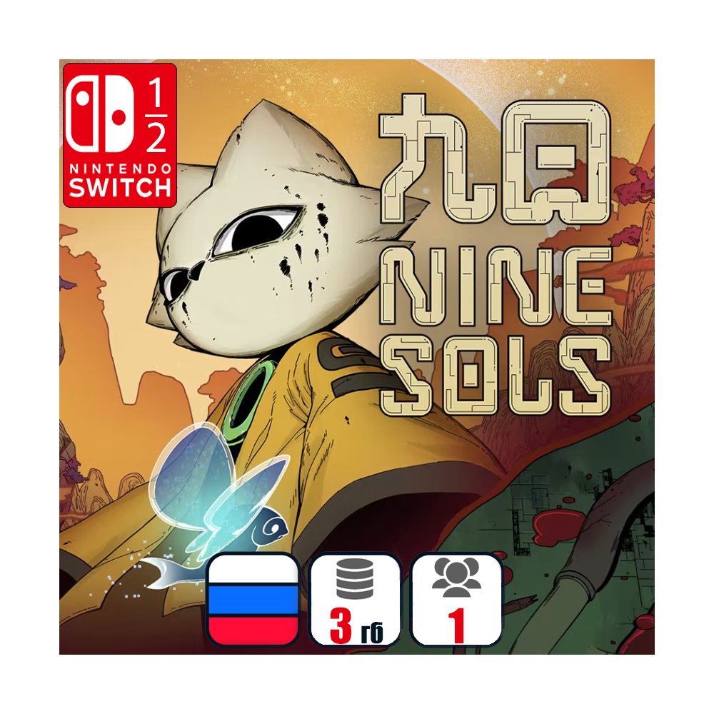 Nine Sols | Nintendo Switch 1/2