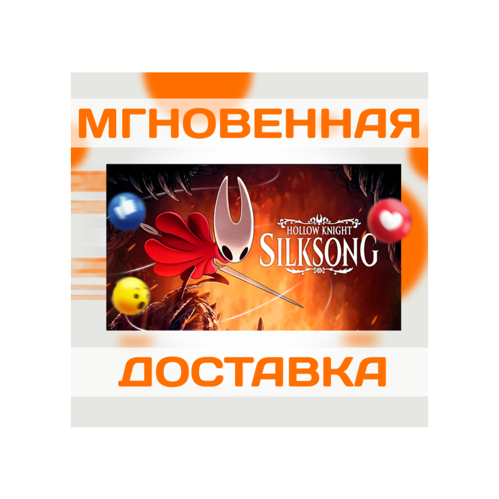 HOLLOW KNIGHT: SILKSONG \ US \ NINTENDO SWITCH \ КЛЮЧ