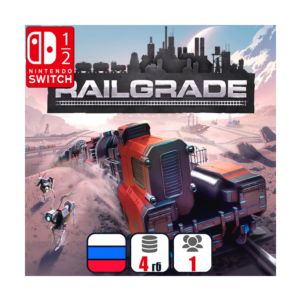Railgrade | Nintendo Switch 1/2