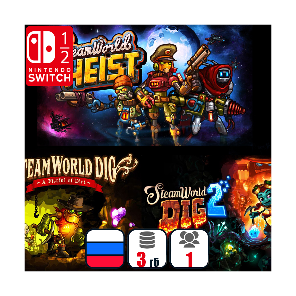SteamWorld Dig 1 + 2 + Heist | Nintendo Switch 1/2