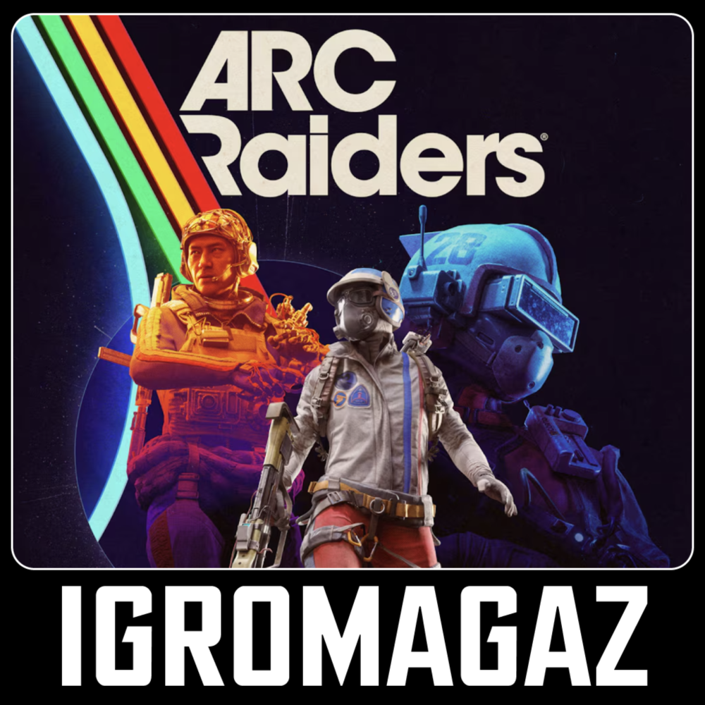 ARC Raiders (Steam) 🔵 РФ + СНГ