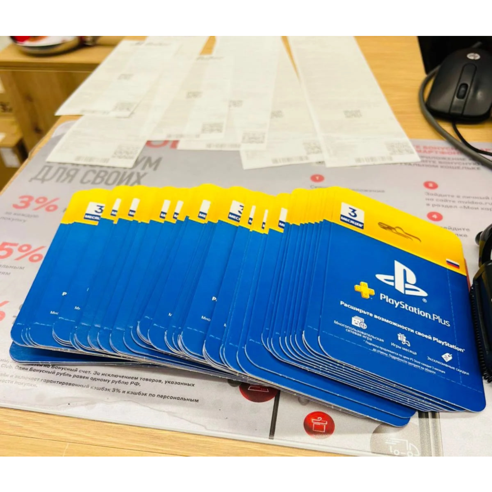 Подписка Playstation Plus PSN Россия 12 месяцев PS RU