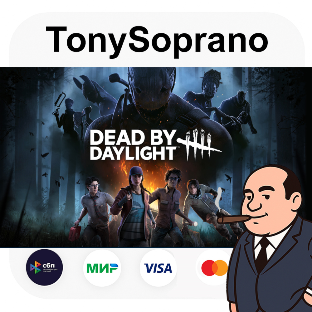 Dead by Daylight STEAM GIFT ВСЕ РЕГИОНЫ