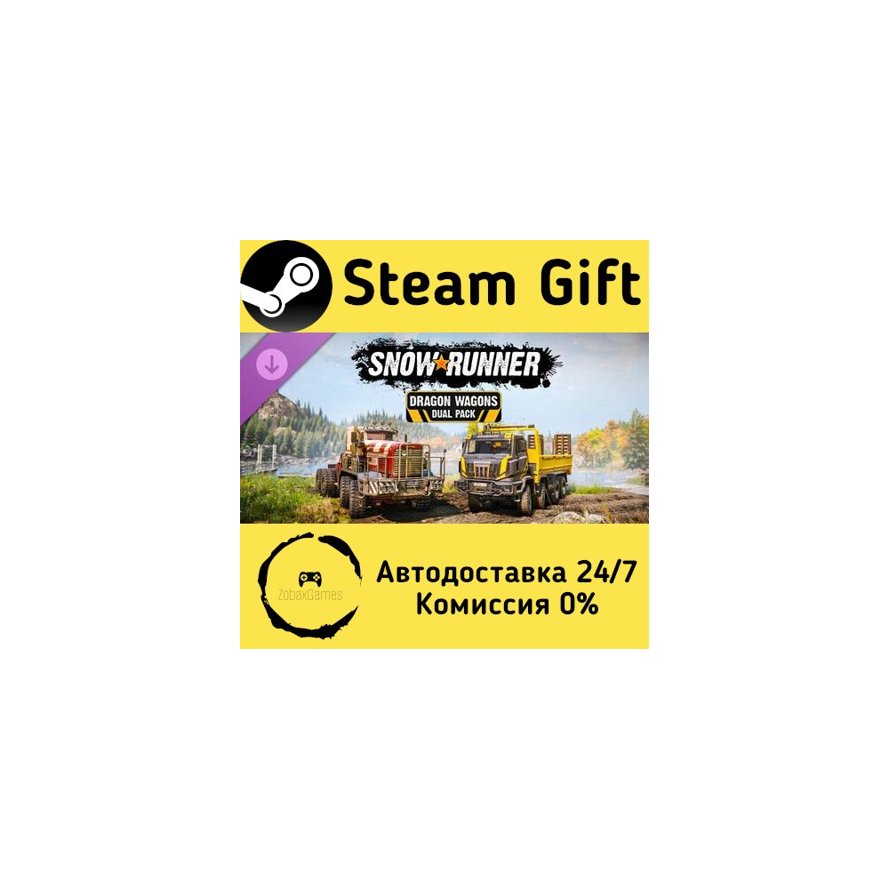🚀 SnowRunner - Dragon Wagons Dual Pack 🤖 Steam Gift РФ/КЗ/др. ⚡ Автодоставка
