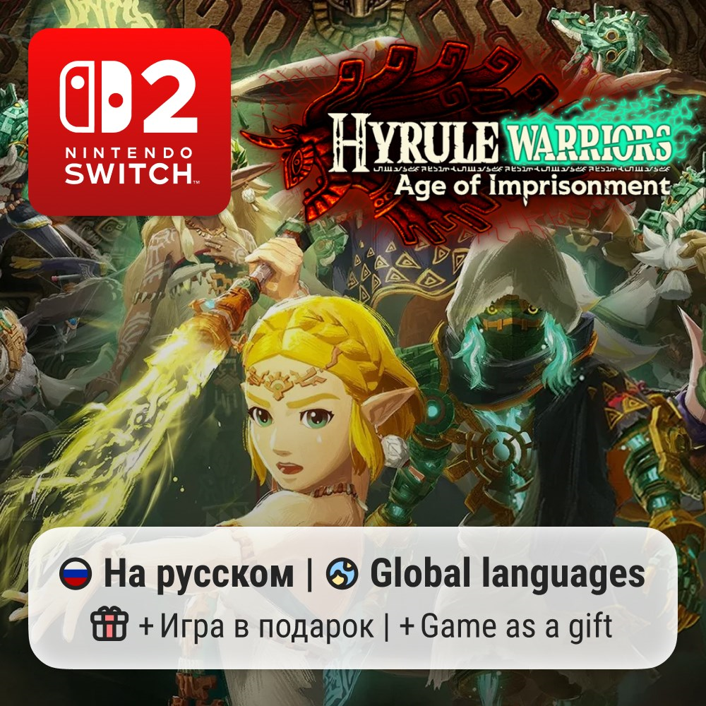 Hyrule Warriors: Age of Imprisonment | Nintendo Switch