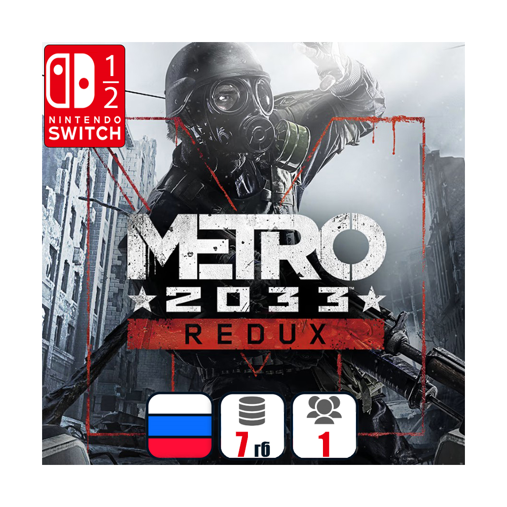 Metro 2033 Redux | Nintendo Switch 1/2