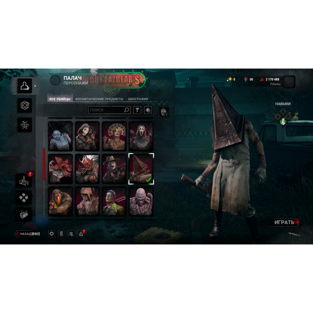 🤩РАЗБЛОКИРОВКА ВСЕХ DLC ВСЕ ПЕРСОНАЖИ Dead by Daylight