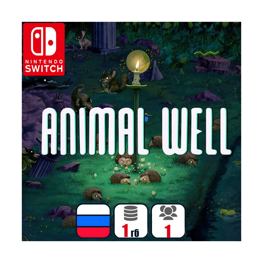 ANIMAL WELL | Nintendo Switch 1/2