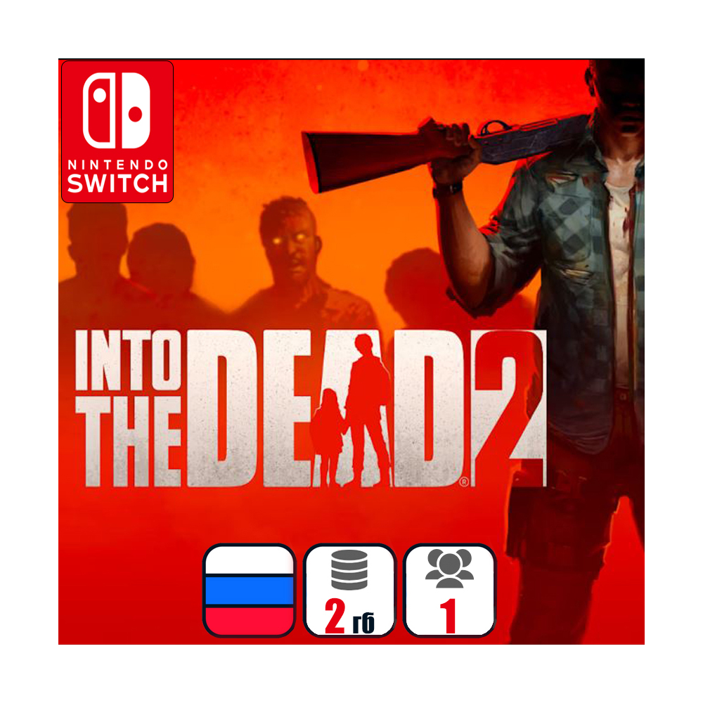 Into the Dead 2 Bundle | Nintendo Switch 1/2