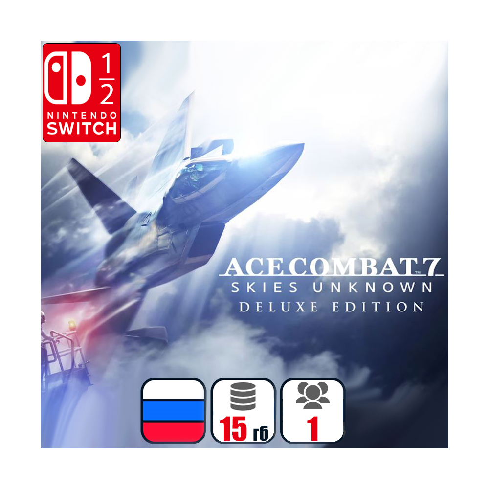 ACE COMBAT 7: SKIES UNKNOWN DE | Nintendo Switch 1/2