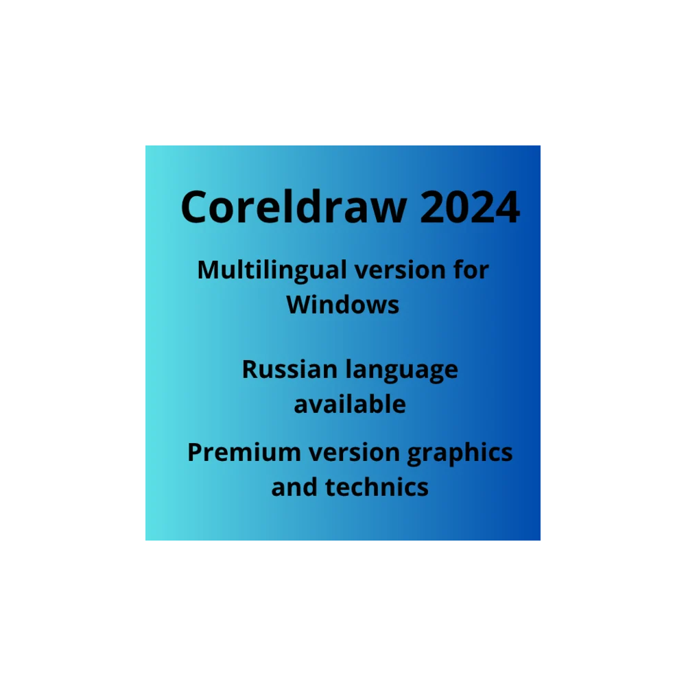 CorelDRAW Graphics Suite 2024 + ТЕХНИК 2ПК