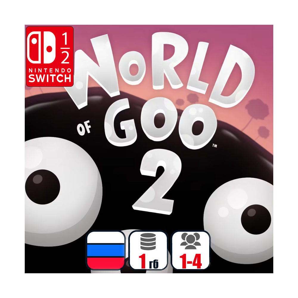 World of Goo 2 | Nintendo Switch 1/2