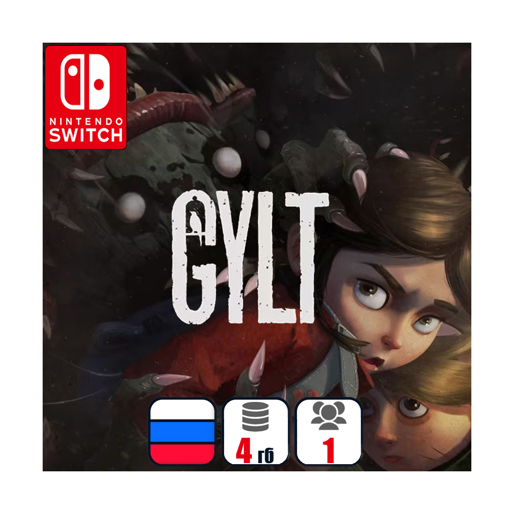 Gylt | Nintendo Switch 1/2